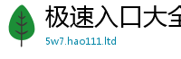 王中王493333WWW马头诗由2025新澳门天天精准大全谜语